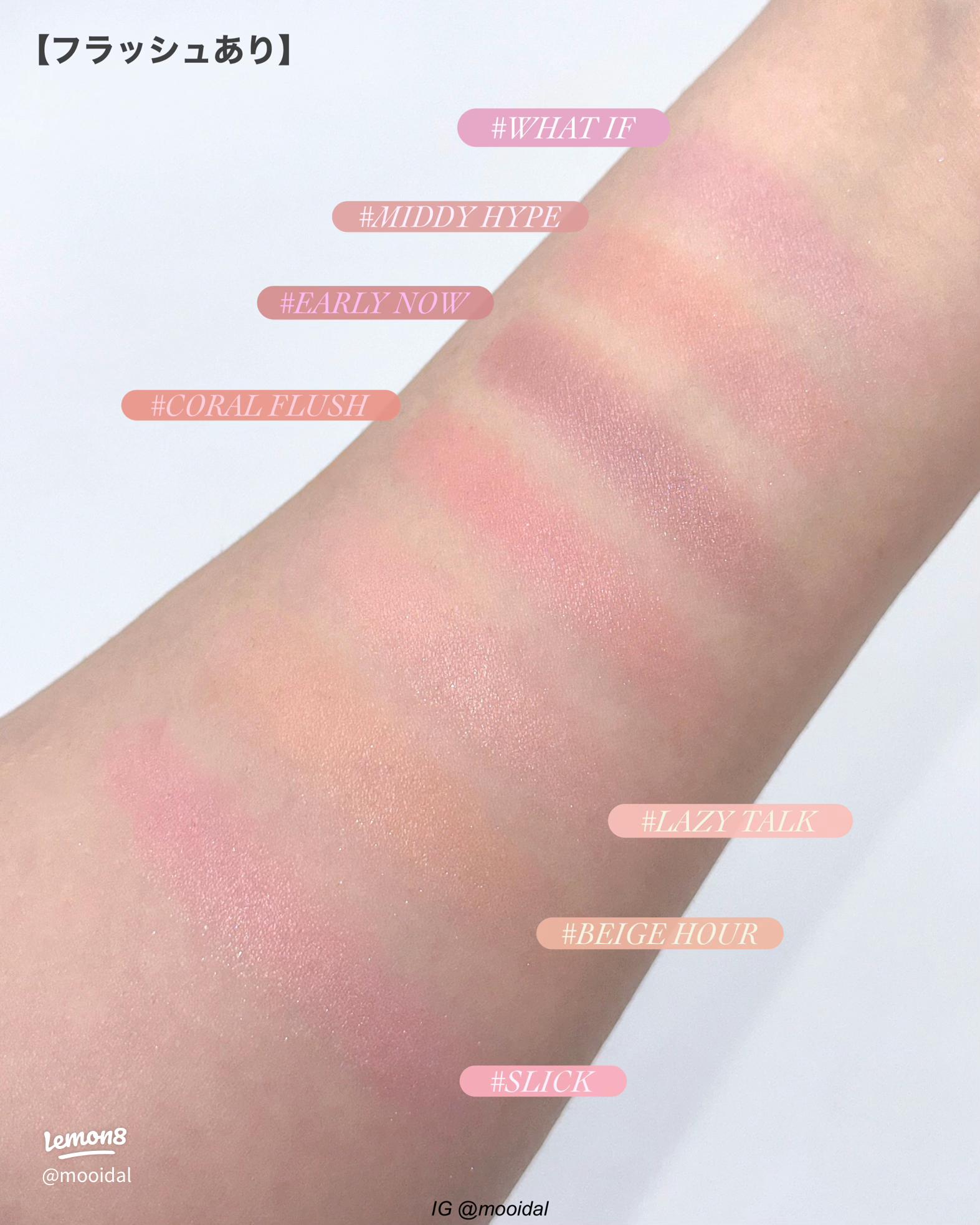 3CE新作ブラッシュライター全7色レビュー💖