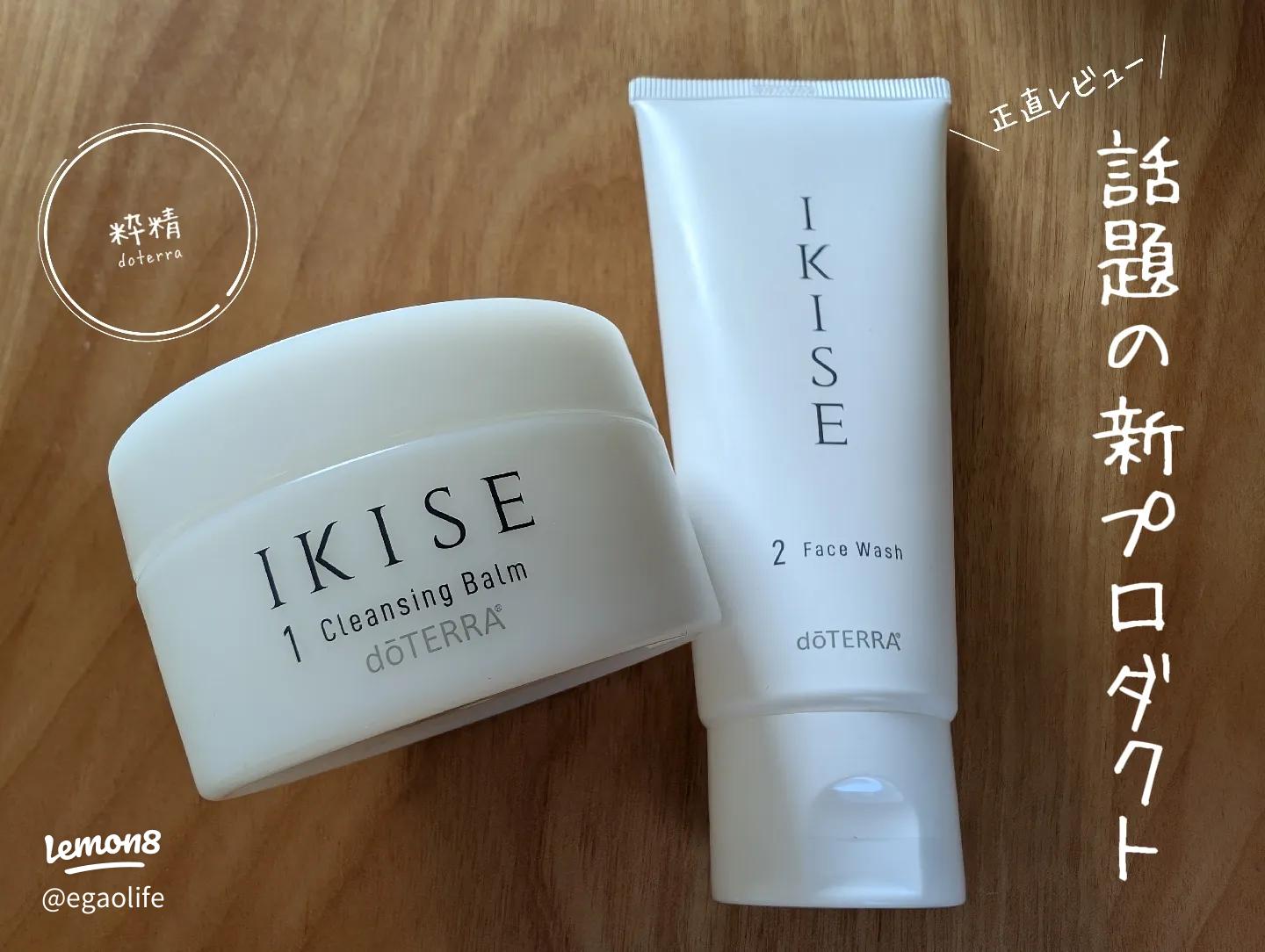 doterraの新粋精シリーズ：ブースターオイルとアイクリームの魅力