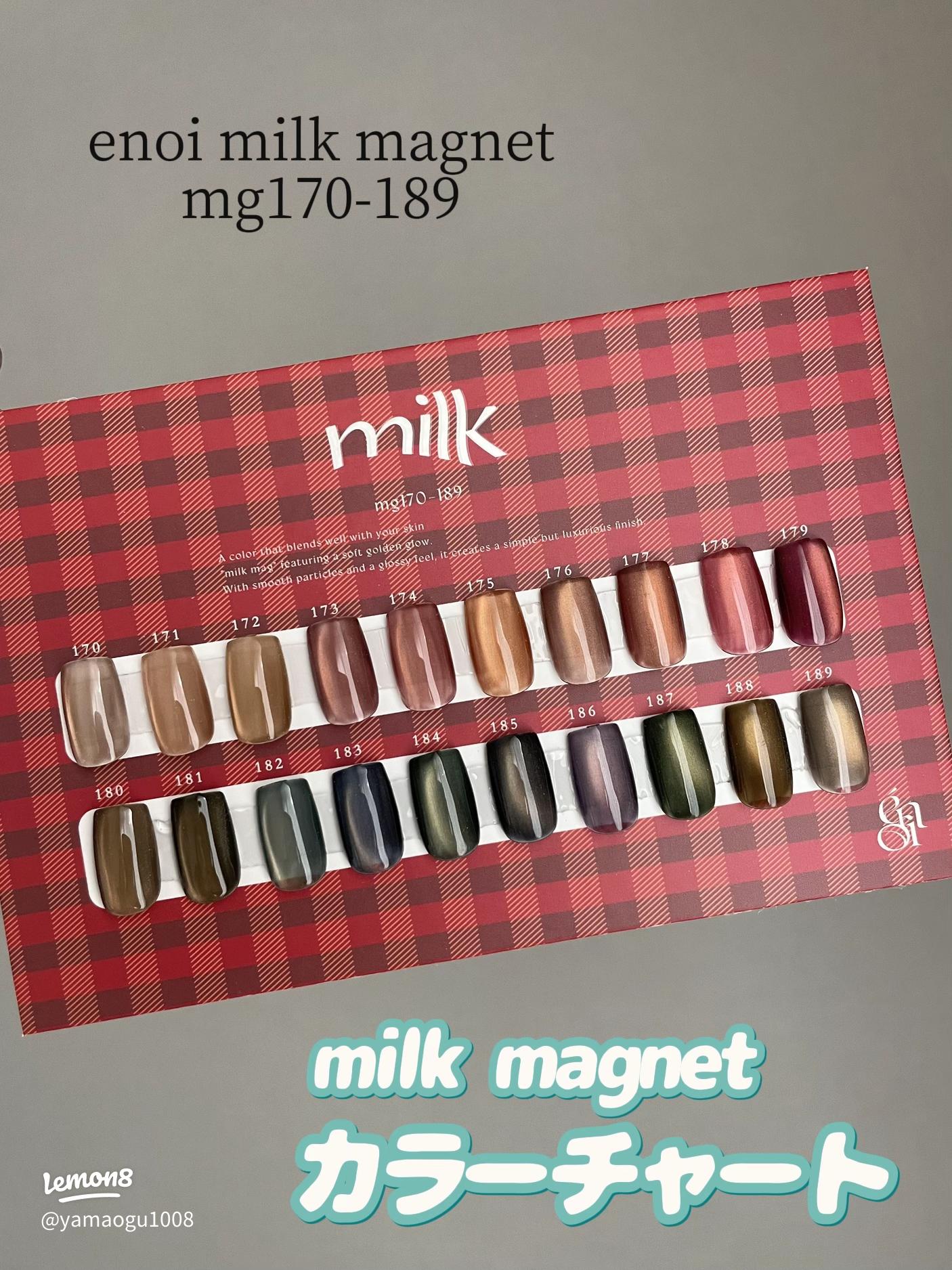 enoi milk magnet mg170-189のカラーチャート｜秋冬に映えるニュアンス
