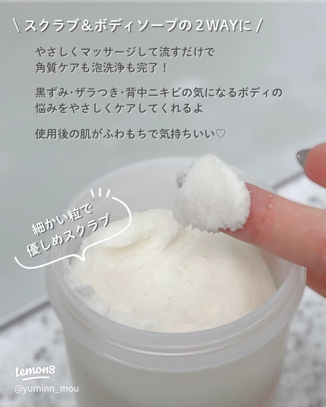 MINAMO監修「SALTY FOAM by MINAMO」2WAYスクラブ＆ソープ使用レビュー