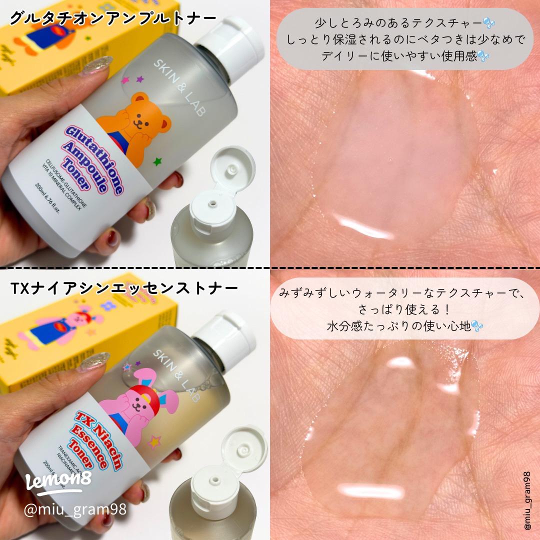SKIN&LAB×wiggle wiggle限定コラボ！肌悩み解決セットの魅力と使い心地レポ