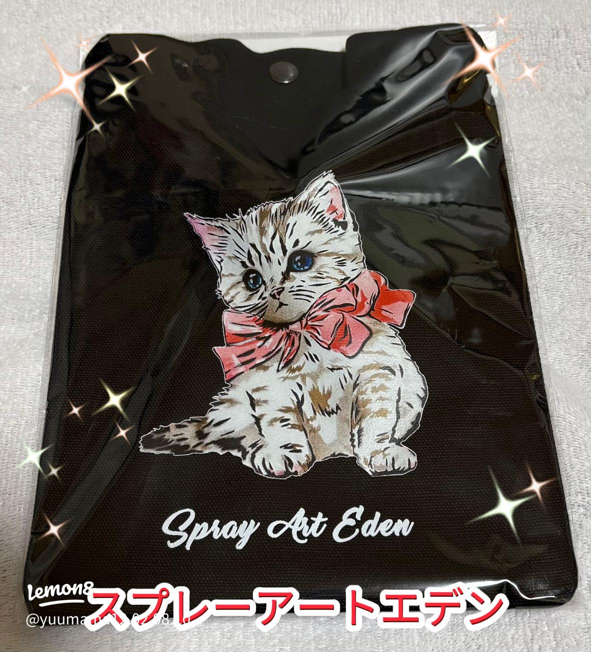 スプレーアートエデンの魅力とイベント体験レポート｜梅ちゃんのアート