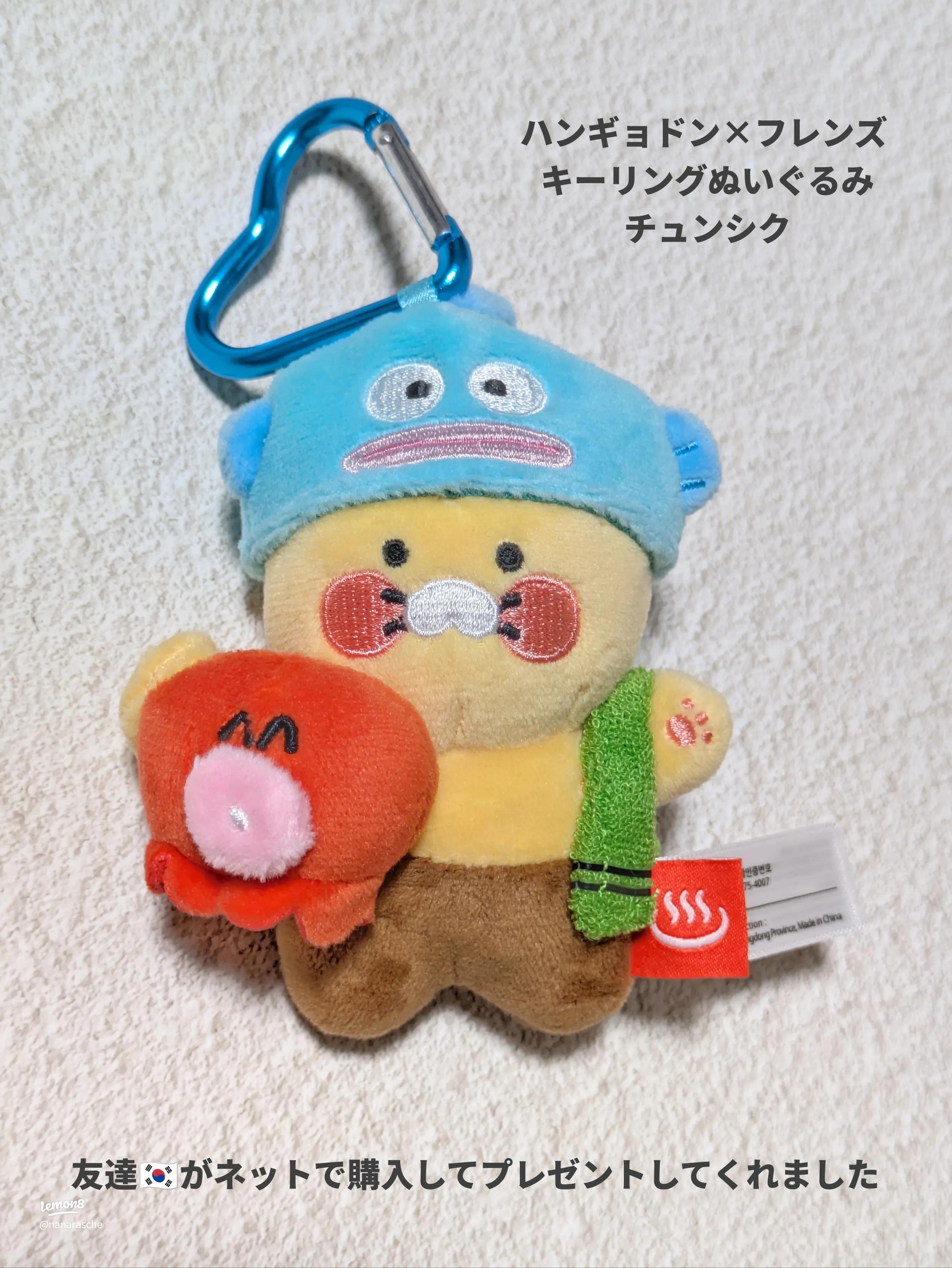 韓国旅行で手に入れたハンギョドン×カカオフレンズのキーリング