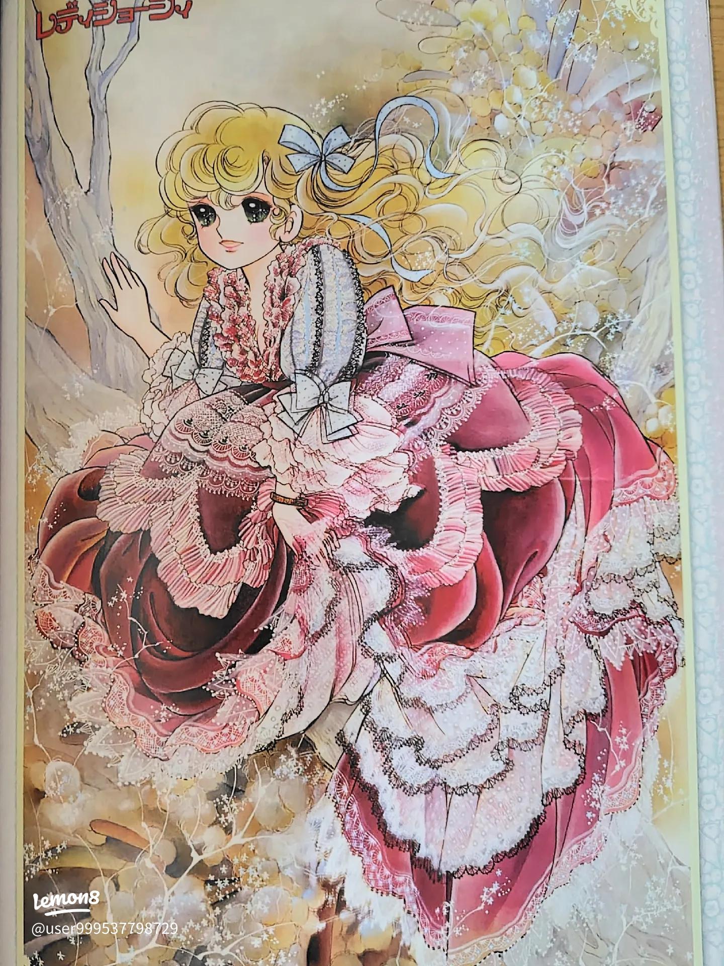 いがらしゆみこ45周年記念本と代表作『キャンディキャンディ』の魅力