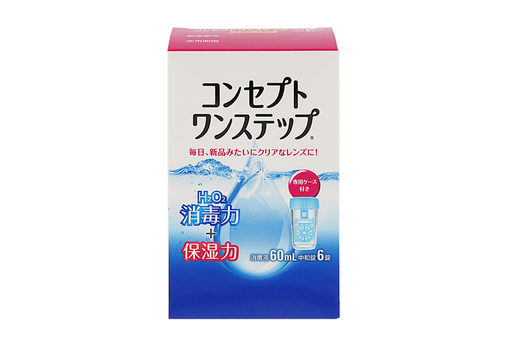 コンセプトワンステップ 60ml 4箱セット｜コンタクトレンズ通販レンズ
