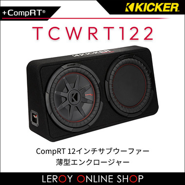 kicker-tcwrt122-000.jpg