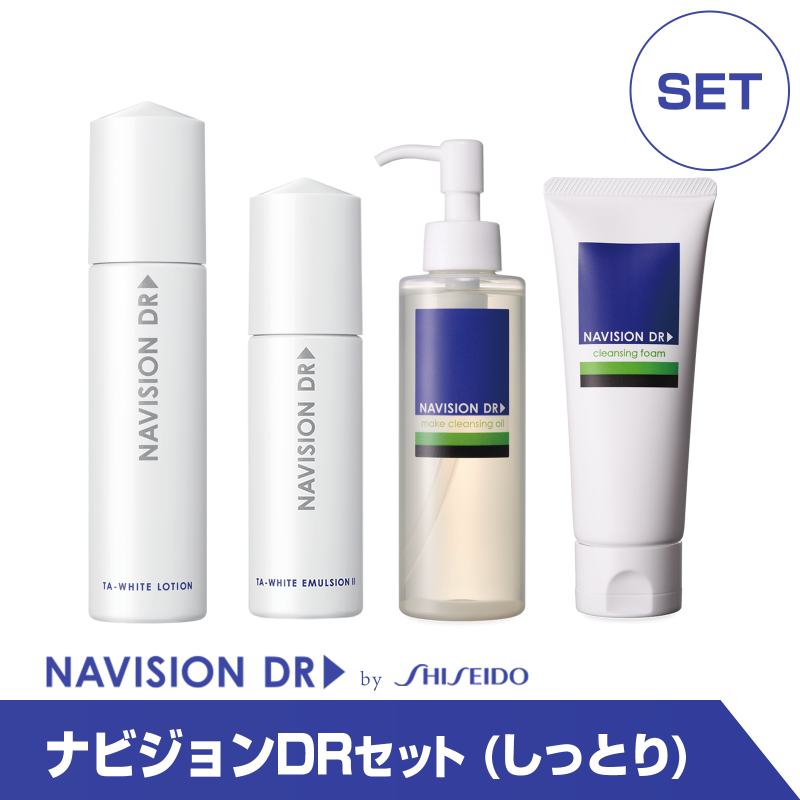 通販］資生堂 ナビジョンDR（NAVISION DR）TAホワイトプロテクトUV