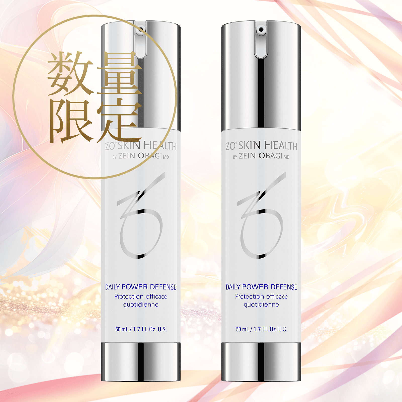 通販］ZO SKIN HEALTH（ゼオスキン ヘルス）商品一覧｜ドクターズ