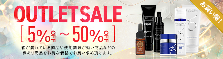 通販］ZO SKIN HEALTH ゼオスキンヘルス スキンブライセラム 0.25