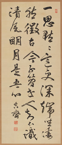 学祖 山田顕義デジタルアーカイブ | 日本大学図書館法学部分館