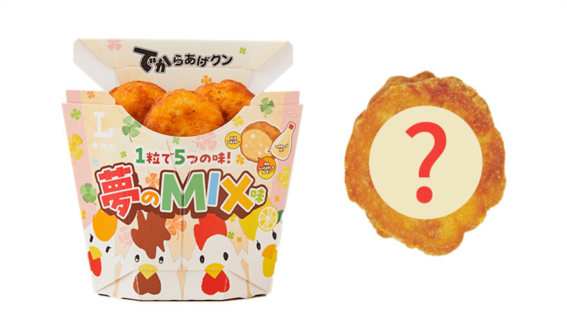 いまだけ！激レアからあげクン出現率5倍UP大作戦|ローソン創業50年記念