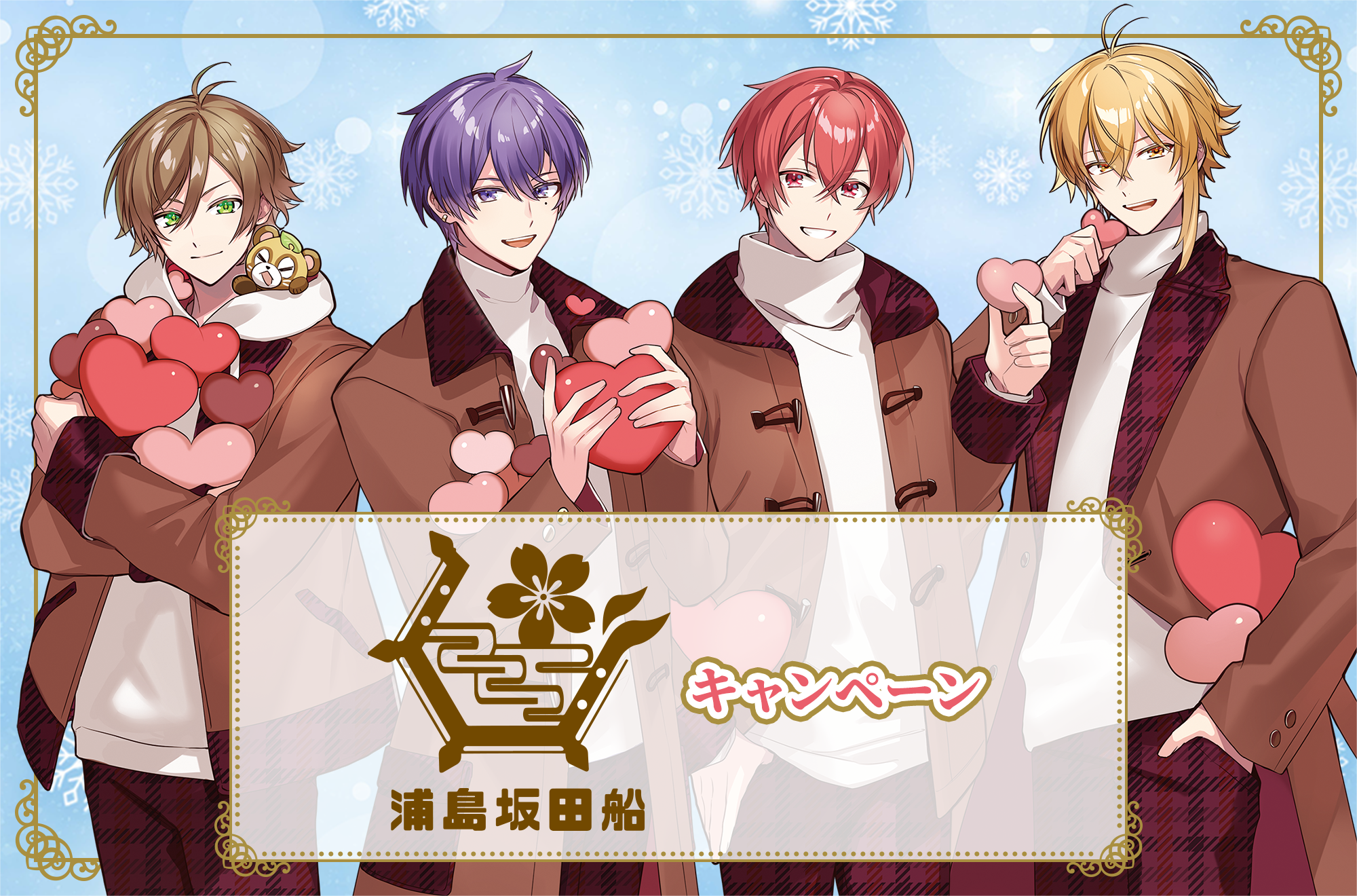 オリジナルフード｜「浦島坂田船」キャンペーン｜ローソン研究所