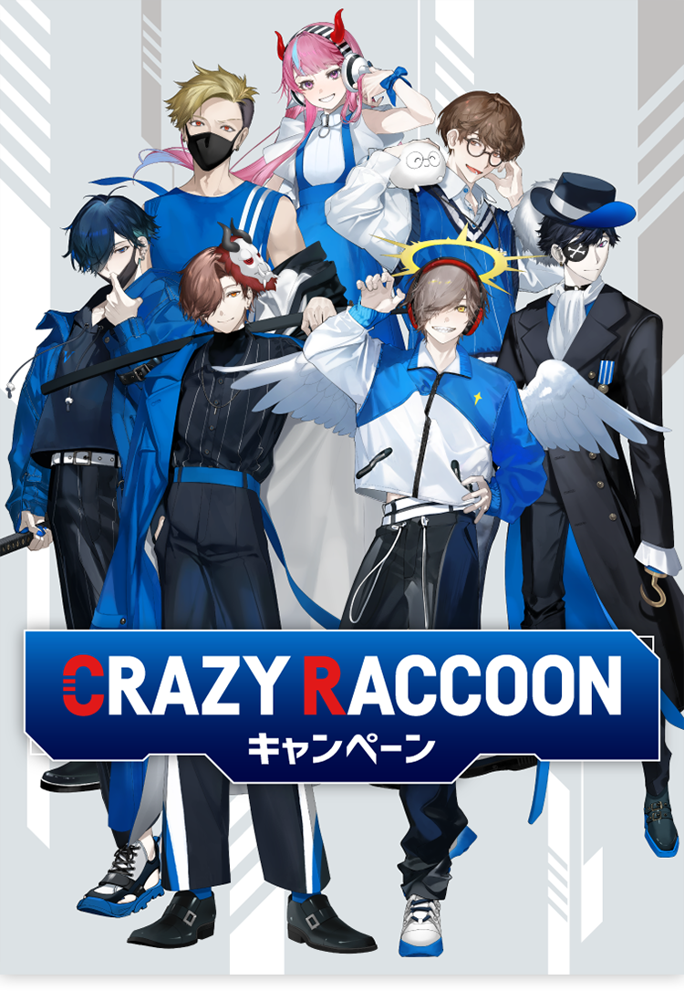 引用ポストキャンペーン｜「Crazy Raccoon」 キャンペーン｜ローソン研究所