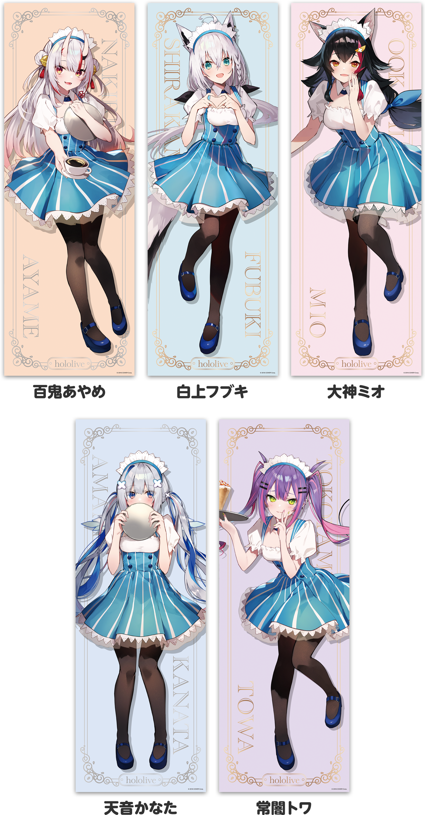 ホロライブ」キャンペーン｜ローソン研究所