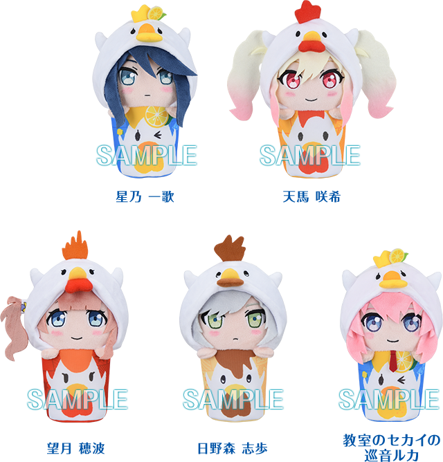 プロセカ 神代類 ローソンコラボ 81点 プロセカ 神代類 ローソンコラボ