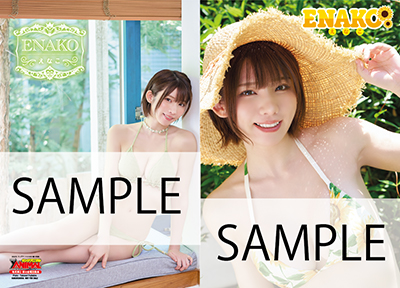 2号連続特典付き！8/8(金)～『ヤングアニマル 16号』、8/22(金