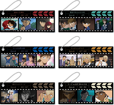 12月5日(金)より、セガ ラッキーくじ 名探偵コナン メモリアルカット