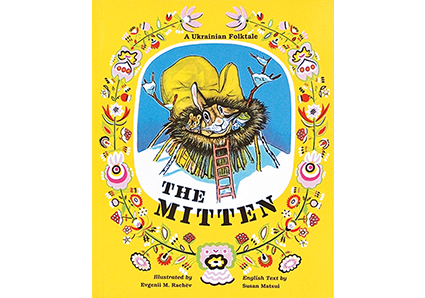 ふしぎの国のアリス|ラボ・ライブラリー一覧|ラボ・パーティの絵本・CD