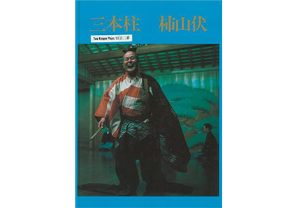 ラボ・ライブラリー一覧|ラボ・パーティの絵本|幼児教室・英語教室なら