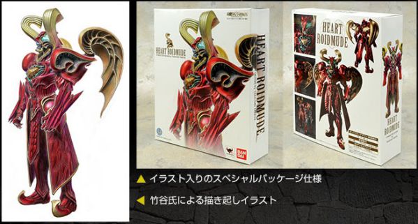 仮面ライダードライブ『S.I.C. ハートロイミュード』が5月12日予約開始