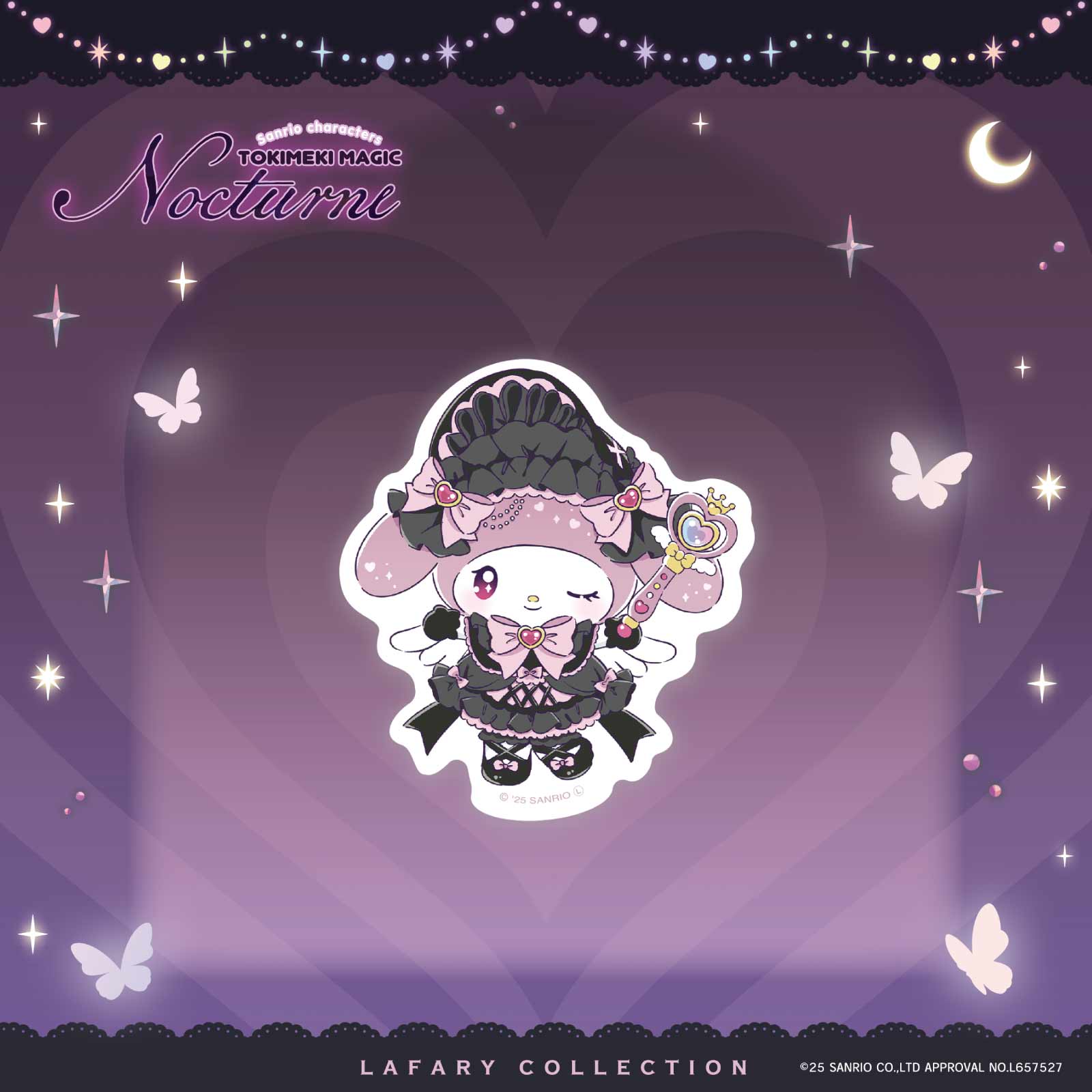 地雷系サンリオグッズ-LAFARY限定アイテム - LAFARY ONLINE- LAFARY ONLINE