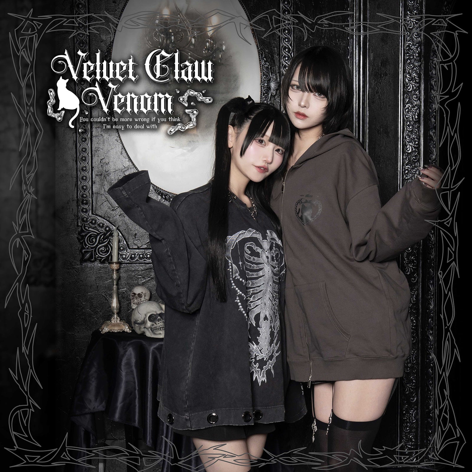 mine by LAFARY- LAFARY ONLINE