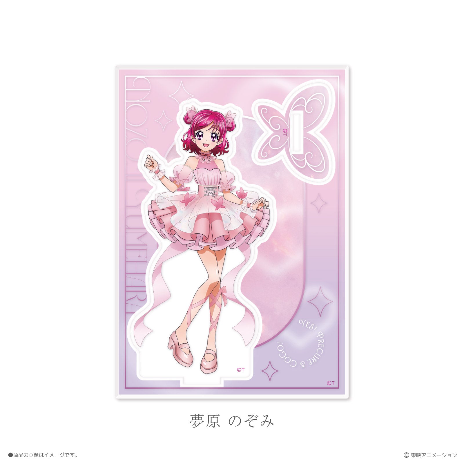 Yes！プリキュア5GoGo！×LAFARY》アクリルスタンド- LAFARY ONLINE