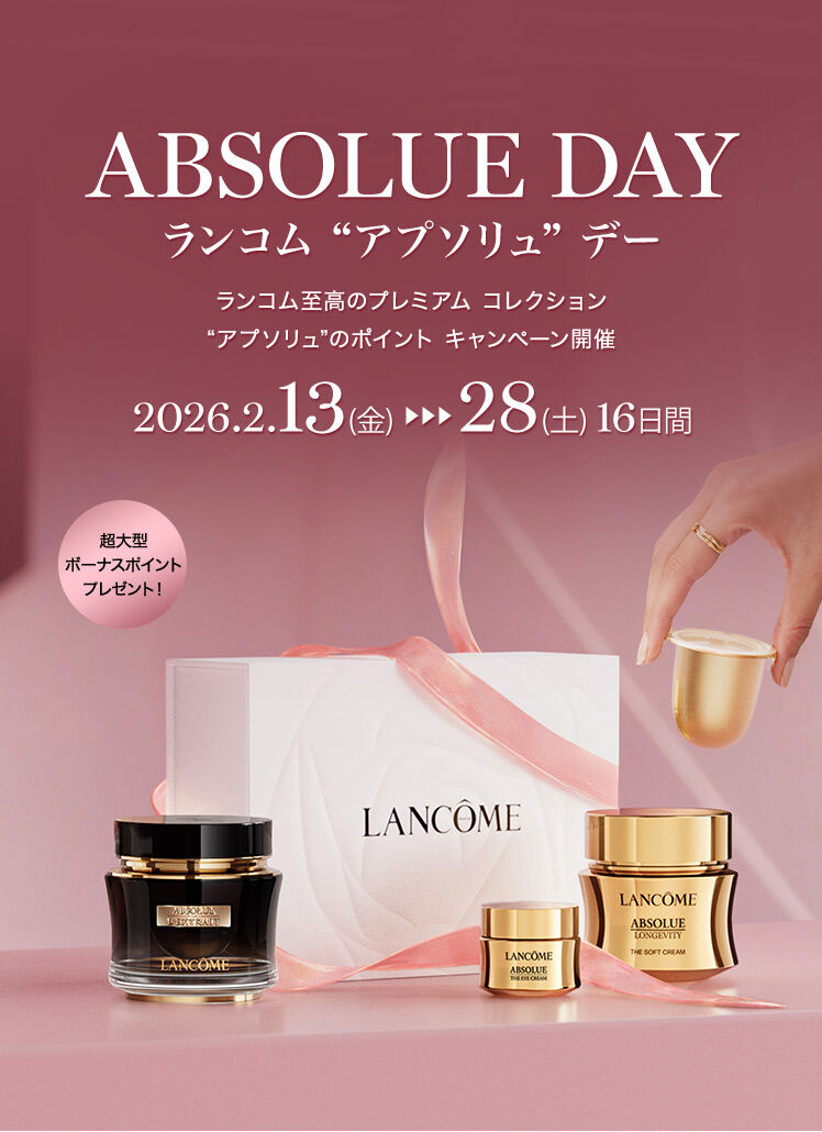 アプソリュ シリーズ | プレミアムケア | ランコム (Lancôme) 公式
