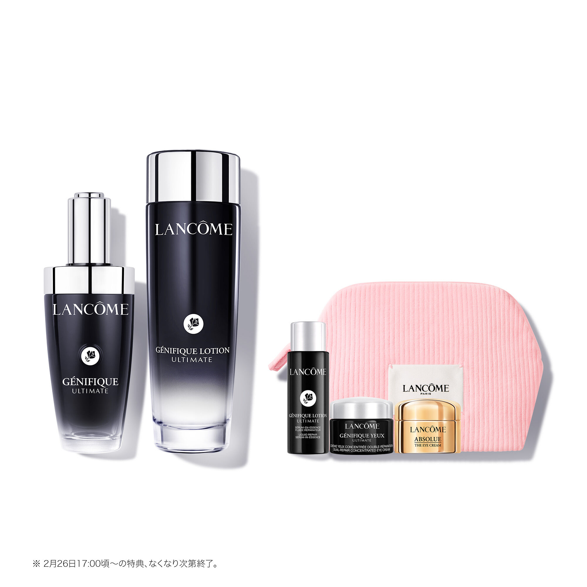 ジェニフィック アルティメ セラム ローション コンボ キット 本体