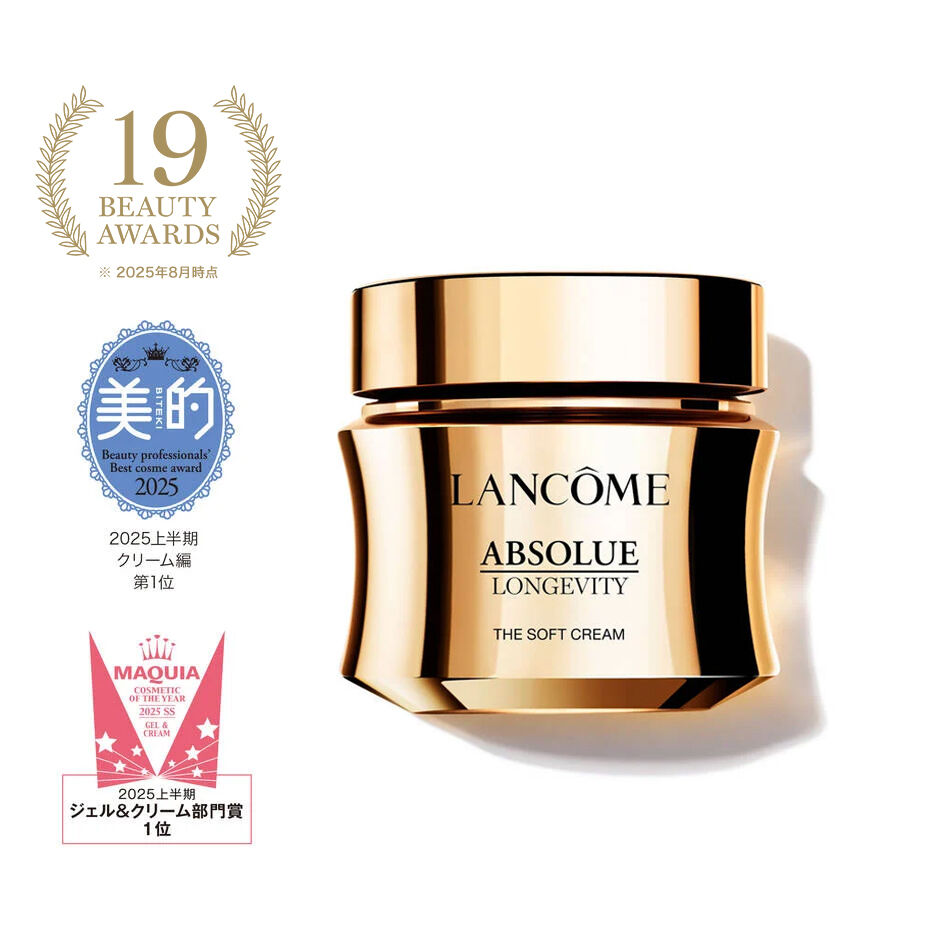 ランコム アプソリュレクストレコンセントレート30ml美容液