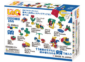 LaQ ベーシック 200／スターターセット | 商品情報 | LaQ （ラキュー
