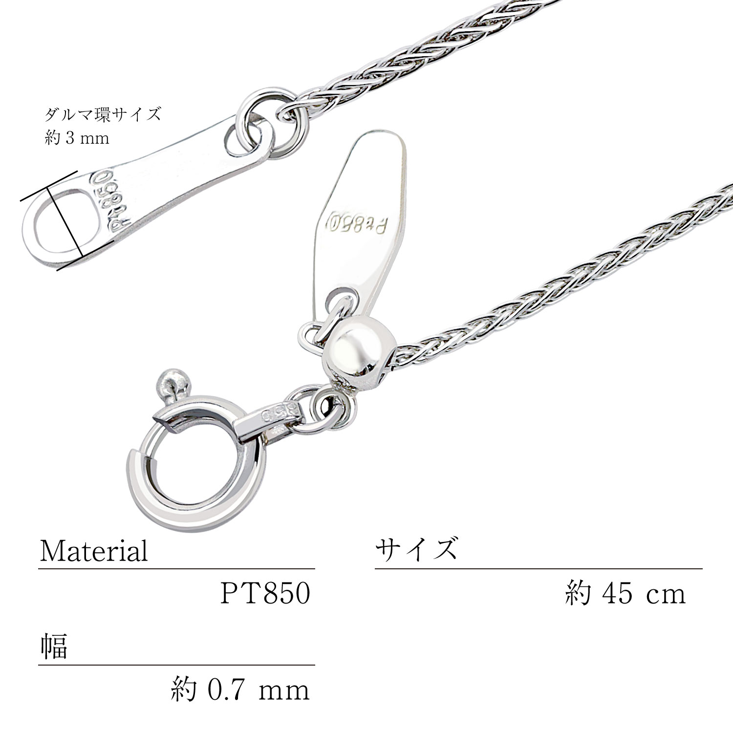 プラチナ チェーン ネックレス pt850 トリプルスパイク 幅 0.7mm 約