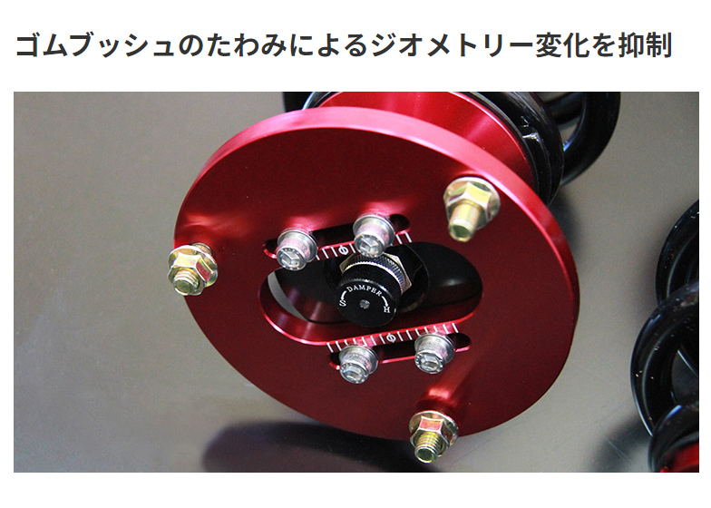 LARGUS ONLINE SHOP / ABARTH 595 312141 2WD 調整式ピロアッパー