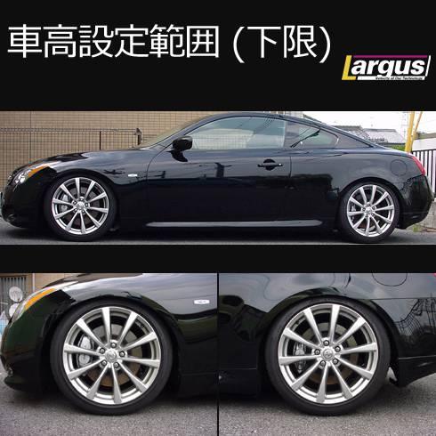 LARGUS ONLINE SHOP / ニッサン スカイラインクーペ CKV36 2WD SpecS