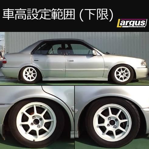 LARGUS ONLINE SHOP / トヨタ カローラレビン AE111 2WD SpecS 車高調