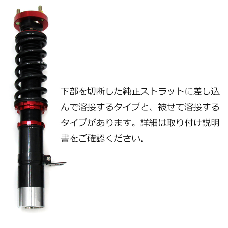 LARGUS ONLINE SHOP / トヨタ セリカ ZZT231 2WD SpecS 車高調キット