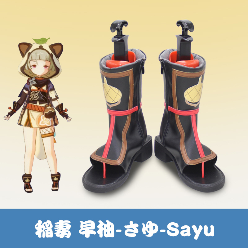 原神 Genshin げんしん 早柚-さゆ-Sayu コスプレ靴 コスプレブーツ