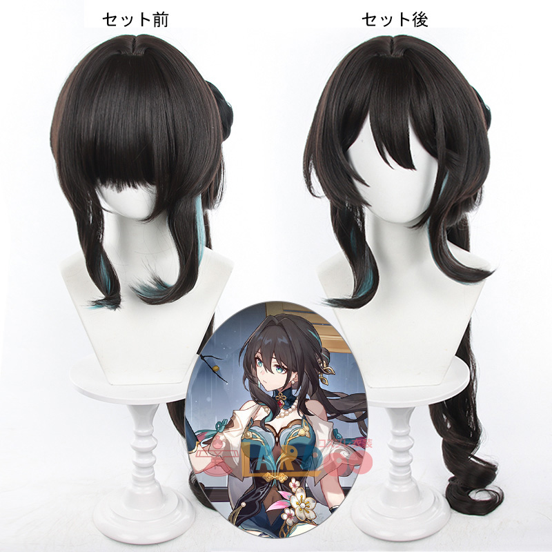 崩壊スターレイル HonkaiStarRail ルアン・メェイ-RuanMei コスプレ