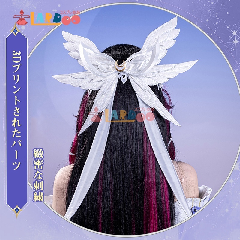 原神 Genshin ナド・クライ 「少女」コロンビーナ-Columbina コスプレ