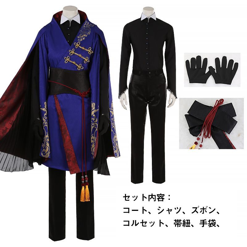 ツイステッドワンダーランド ツイステ ポムフィオーレ寮寮服 エペル