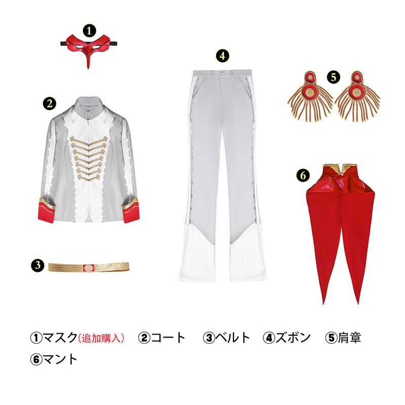 ペルソナ5 明智 吾郎 あけちごろう クロウ 怪盗スーツ仮面付き