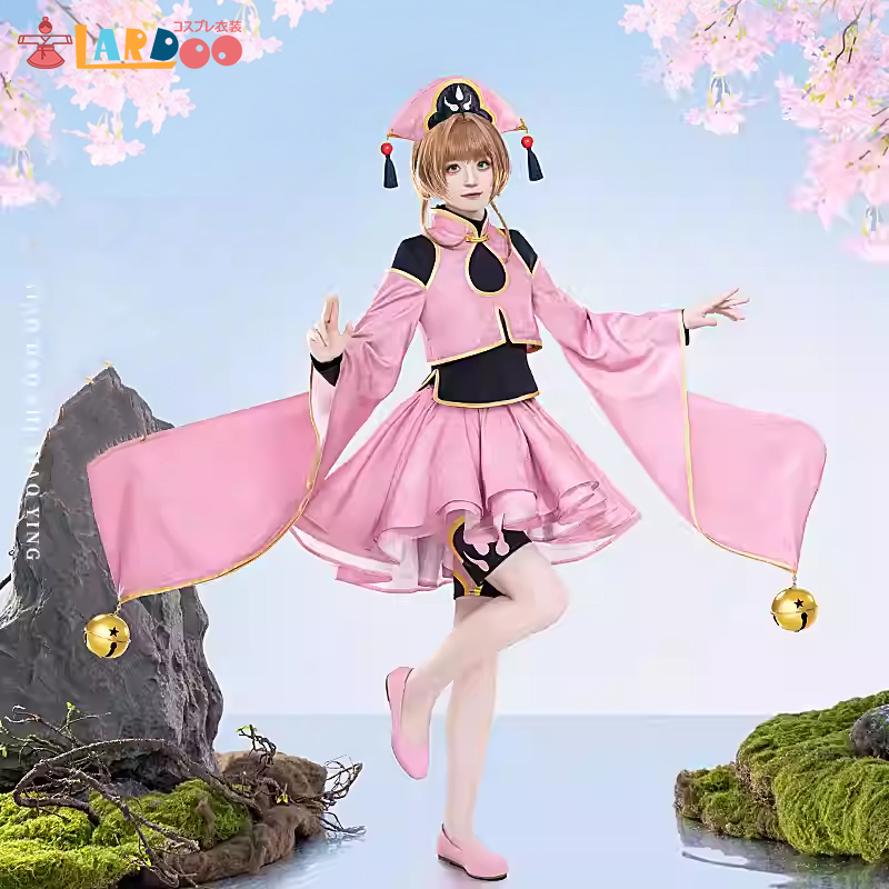 カードキャプターさくら 木之本桜-きのもと さくら 道士服 コスプレ