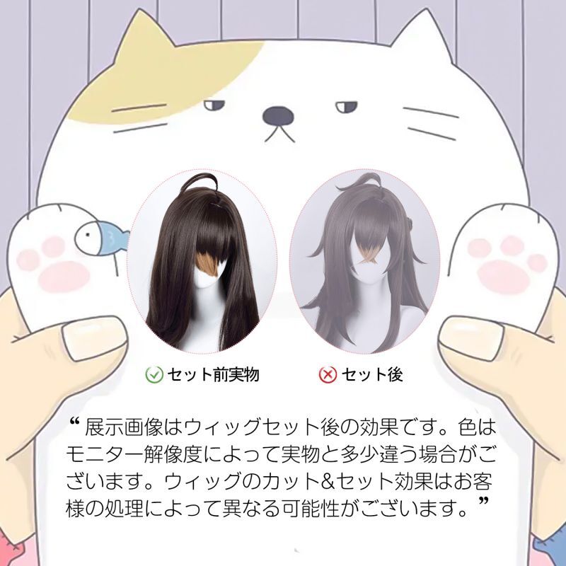 三分妄想】原神 Genshin キィニチ-Kinich コスプレ衣装/ウィッグ/靴