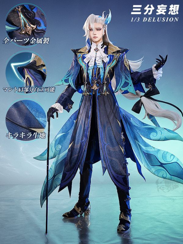 三分妄想1/3Delusion】原神 Genshin ヌヴィレット-Neuvillette