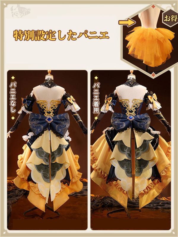 三分妄想】原神 Genshin ナヴィア-Navia コスプレ衣装/ウィッグ/靴