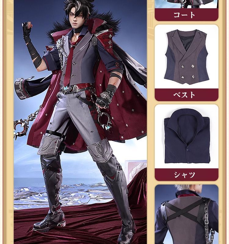 炭酸 原神レオセリス コスプレウィッグオーダー 鶯様専用 急ぎ❗️原神