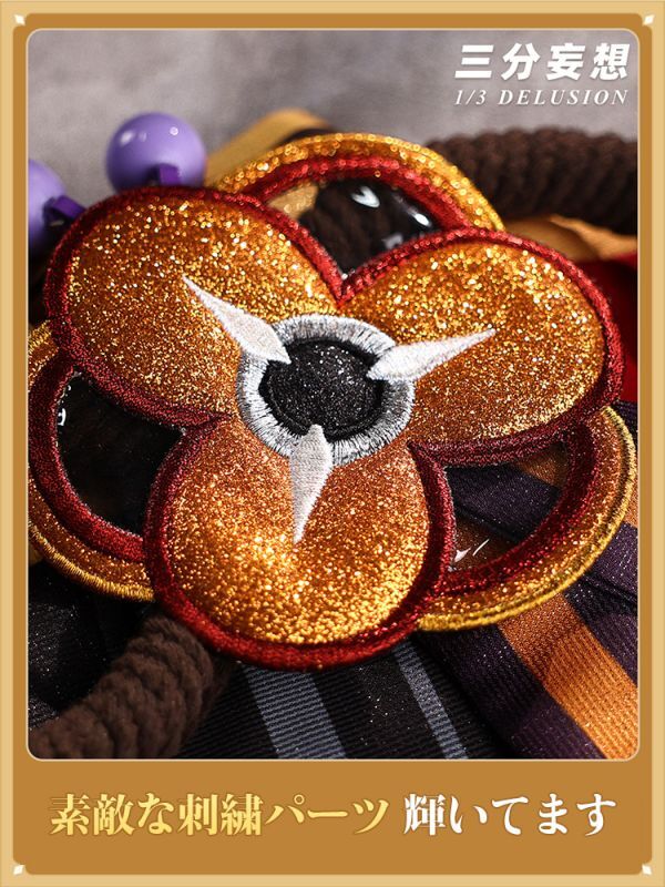 三分妄想1/3Delusion】原神 Genshin 千織-Chiori コスプレ衣装/靴