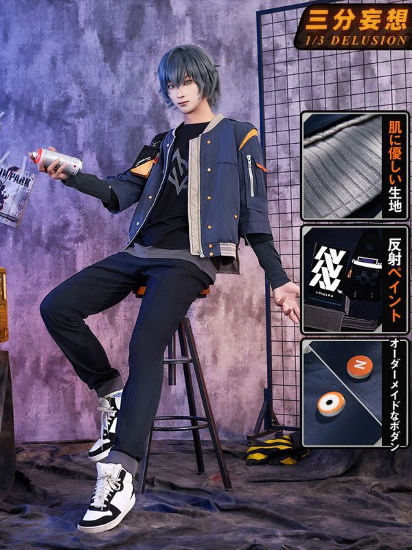 三分妄想1/3Delusion】ゼンレスゾーンゼロ ZZZ 男主人公 アキラ - Wise