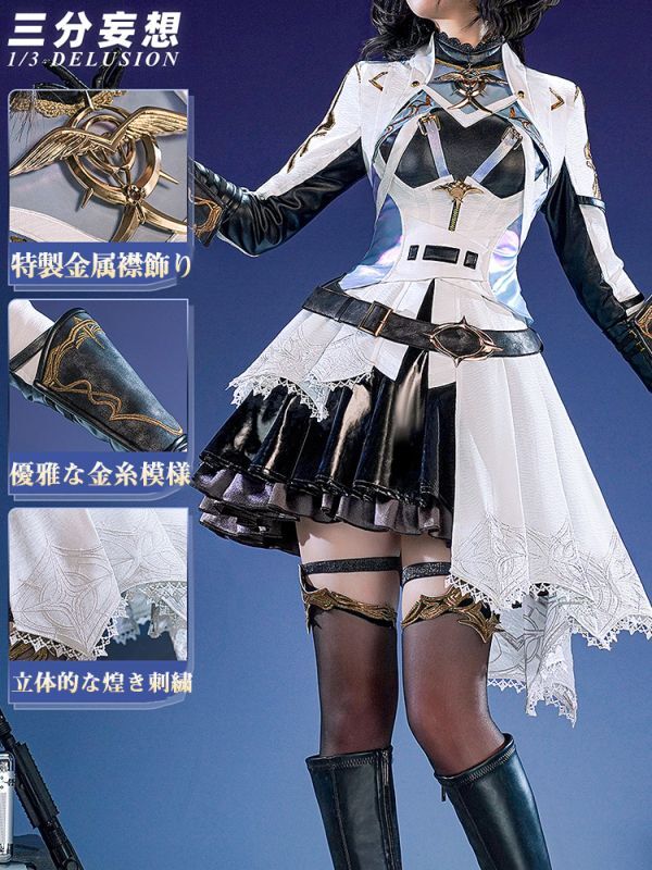 三分妄想1/3Delusion】恋と深空 Love and Deepspace 主人公・輝く旅路