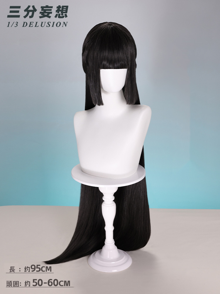 三分妄想1/3Delusion】ゼンレスゾーンゼロ ZZZ 星見雅-Hosimi Miyabi